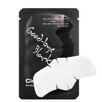 maska-dlya-udaleniya-chyornyh-tochek-i-kamedonov-blackhead-off-cotton-mask-ciracle-beautyboxuz-internet-magazin-kosmetiki-v